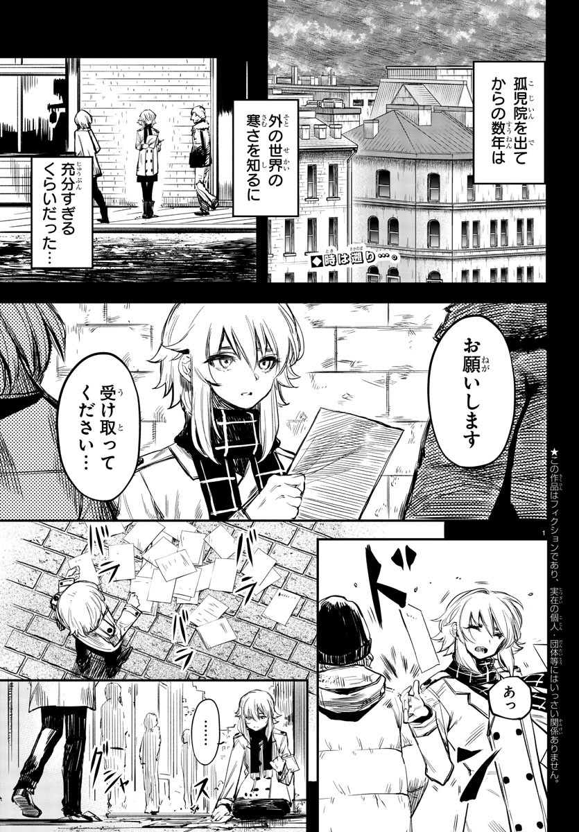Page: 1