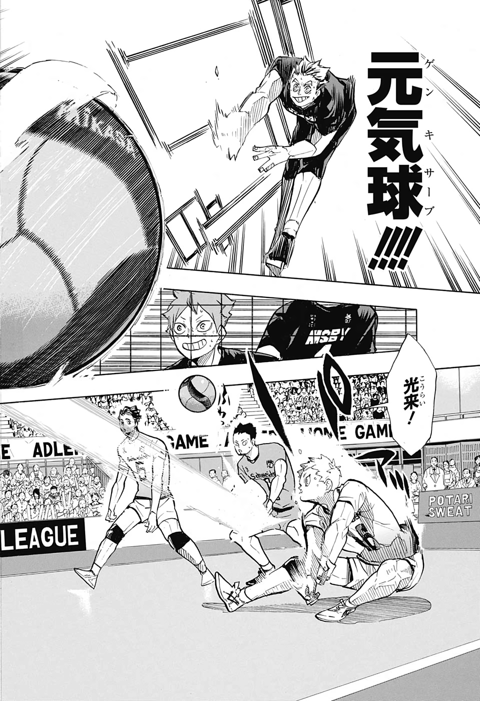 Page: 1