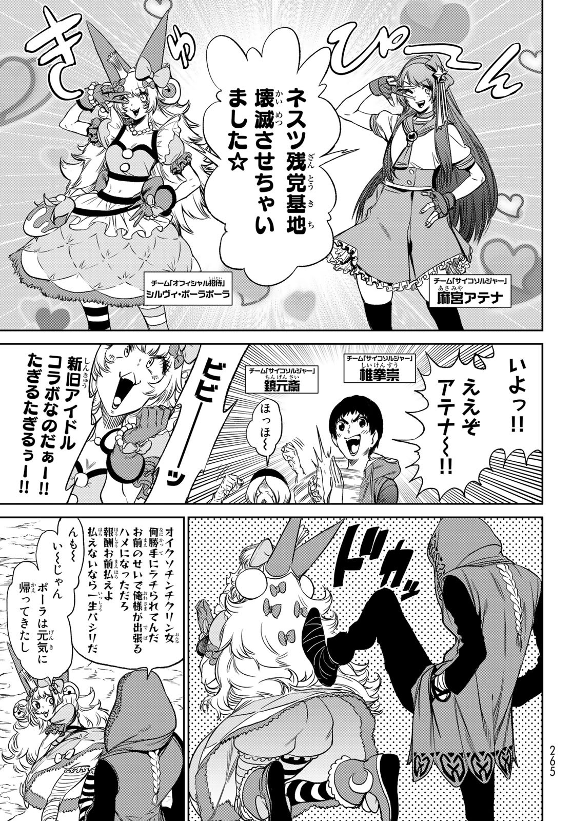 Page: 1