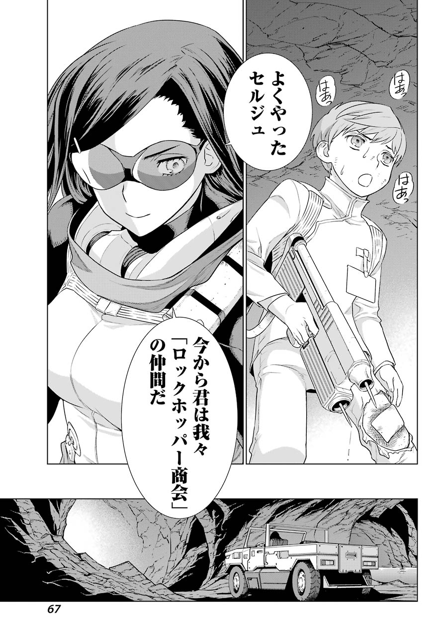 Page: 1