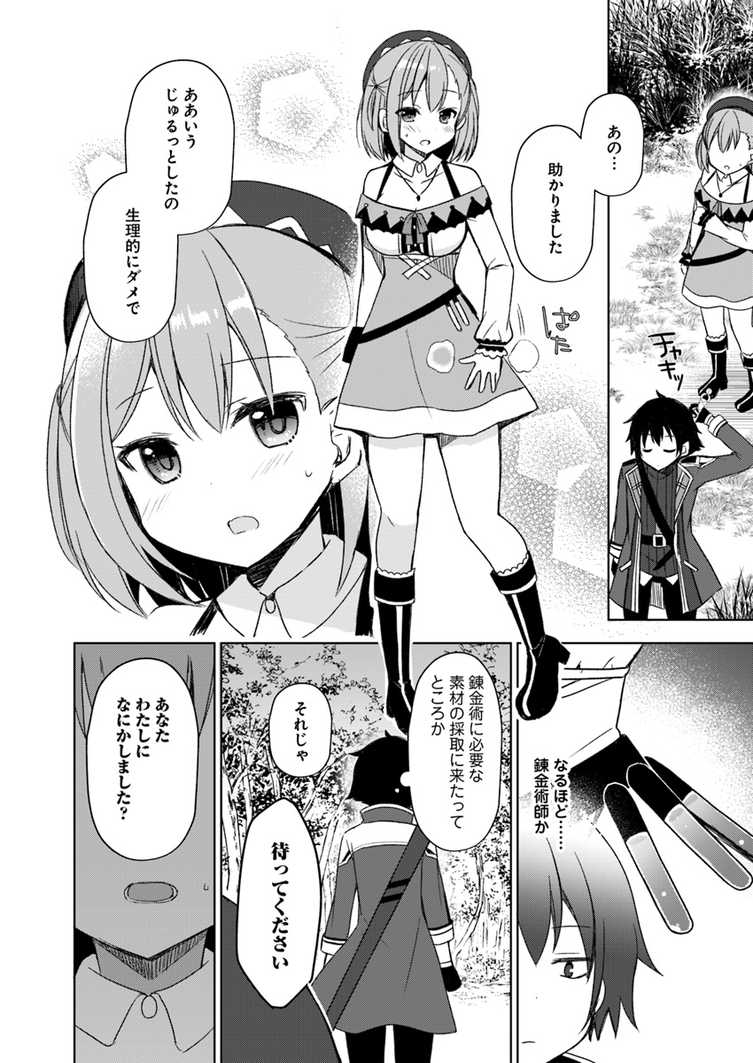 Page: 1