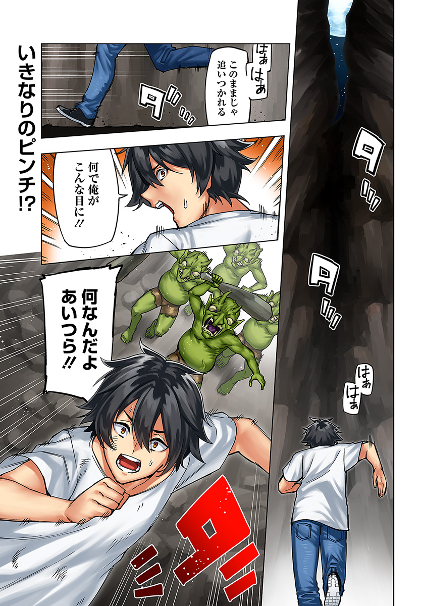 Page: 1