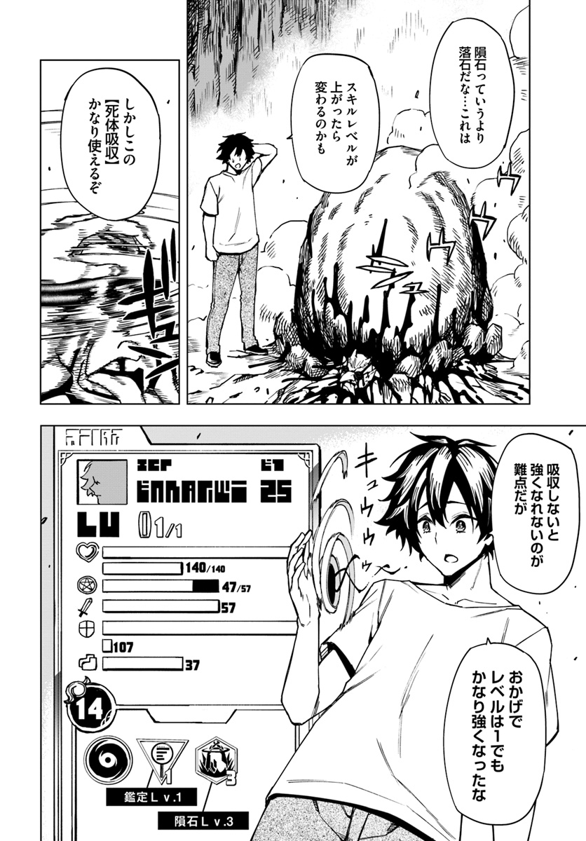Page: 1