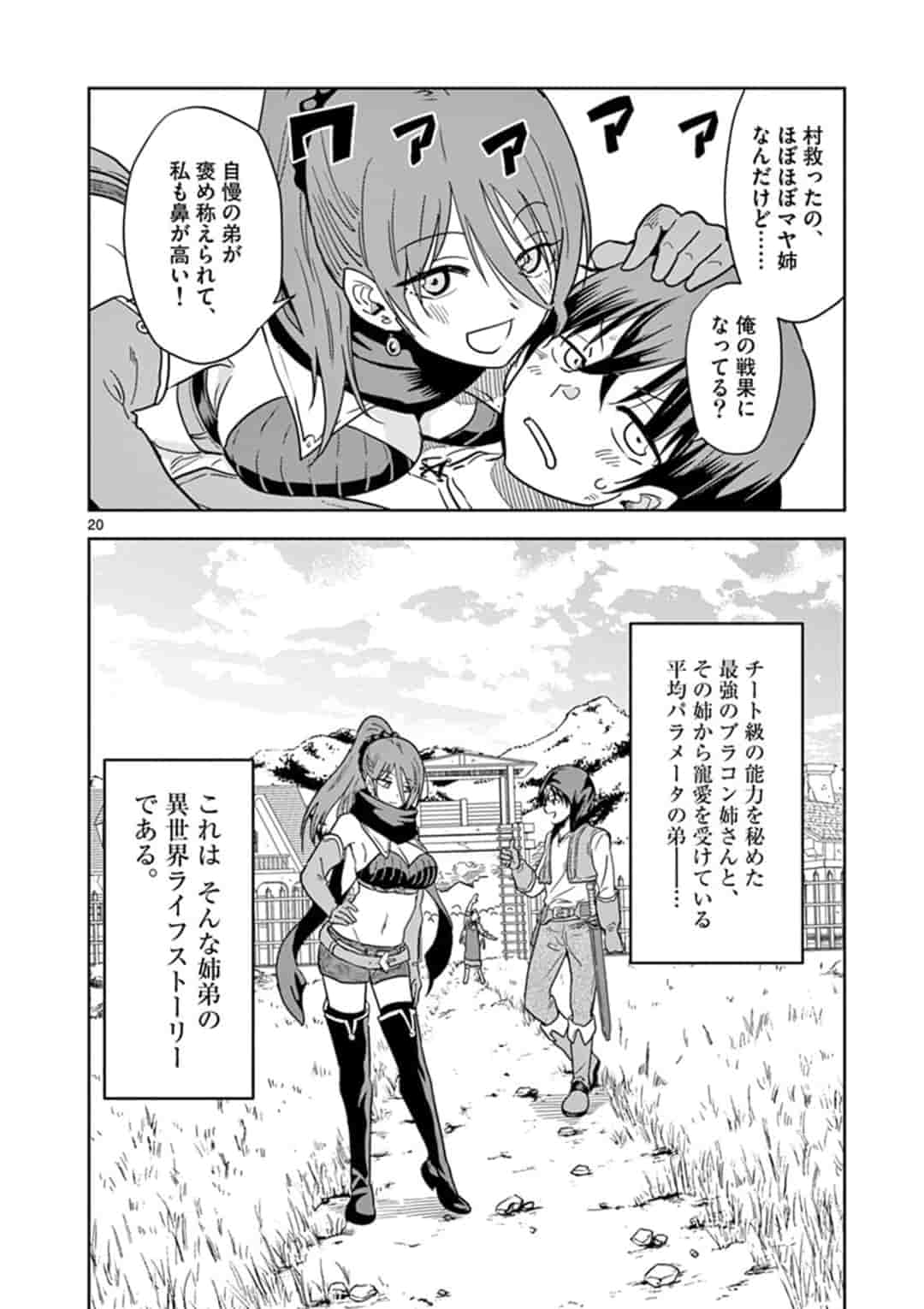 Page: 1