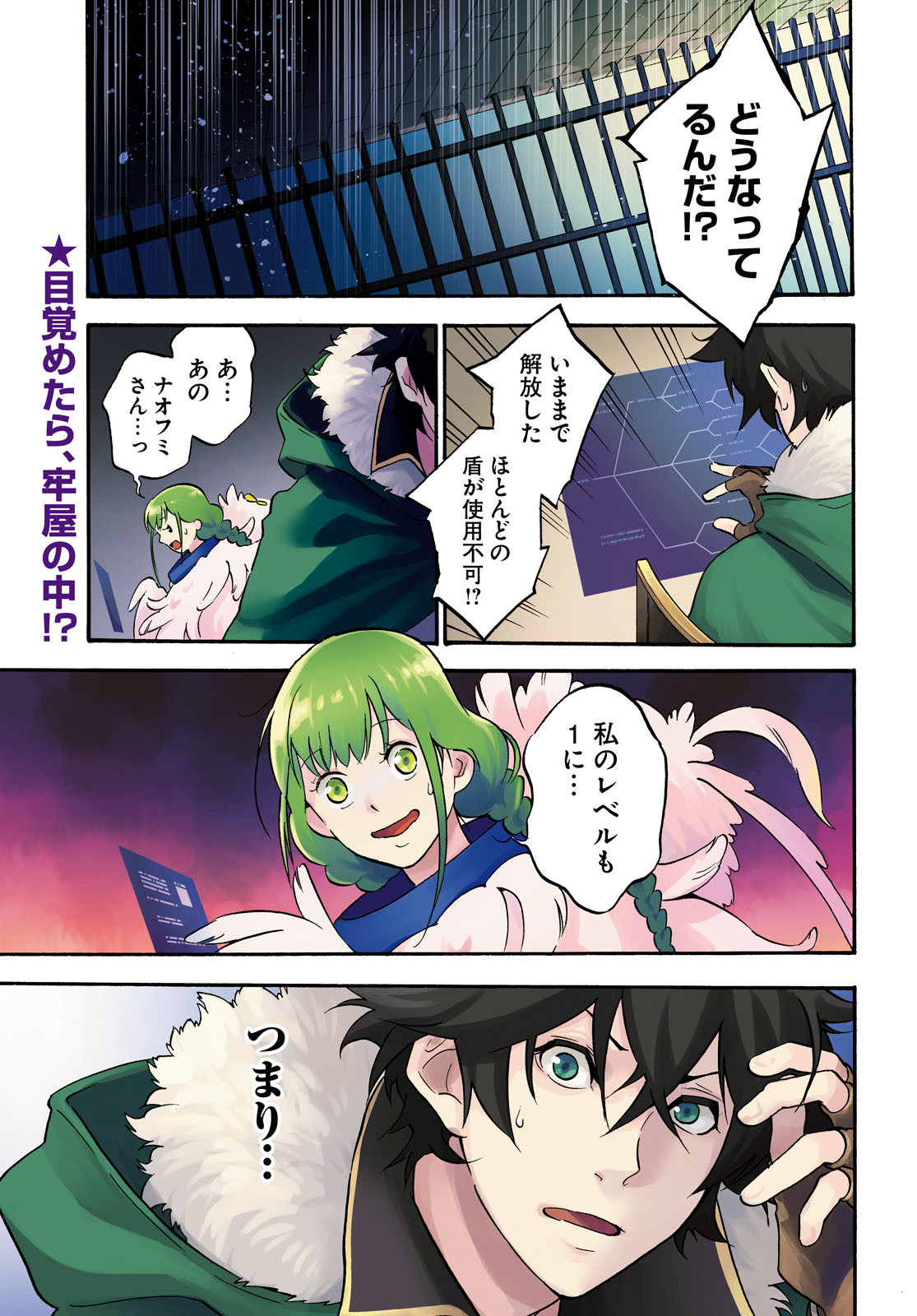 Page: 1