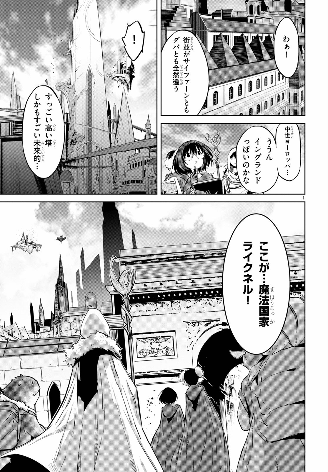 Page: 1