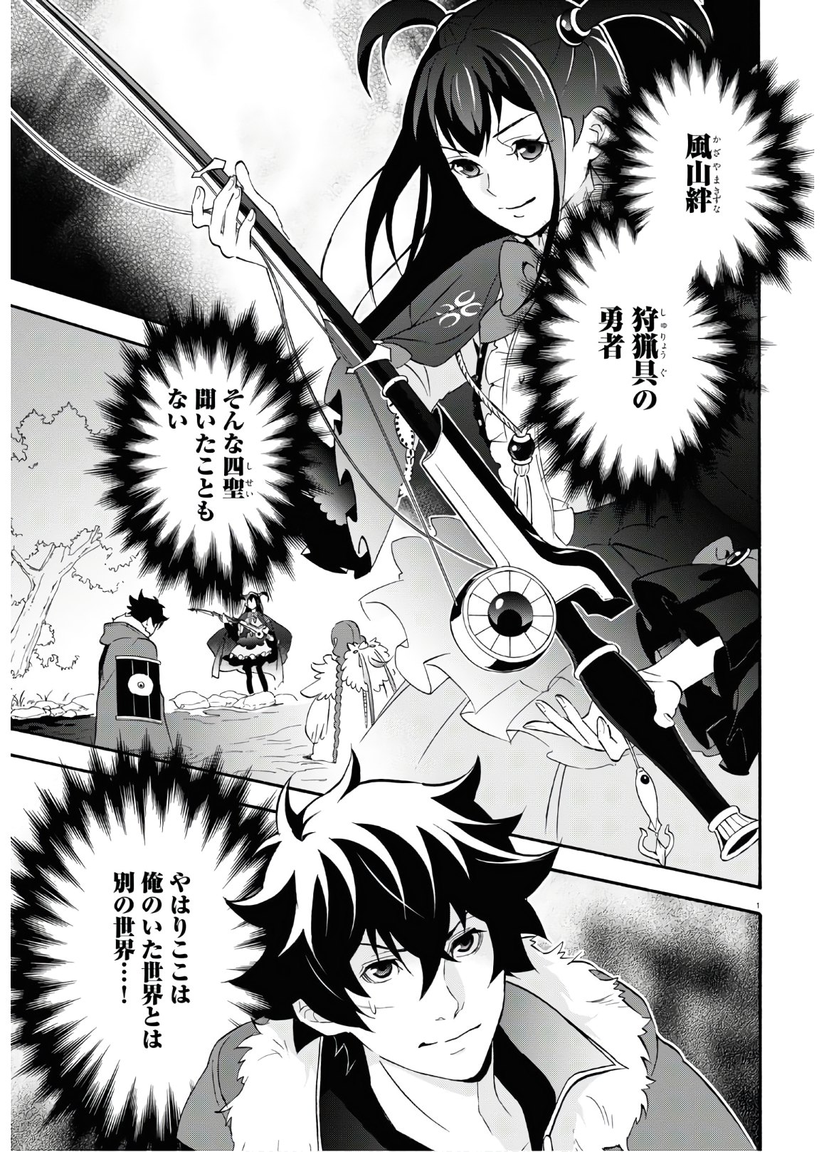 Page: 1