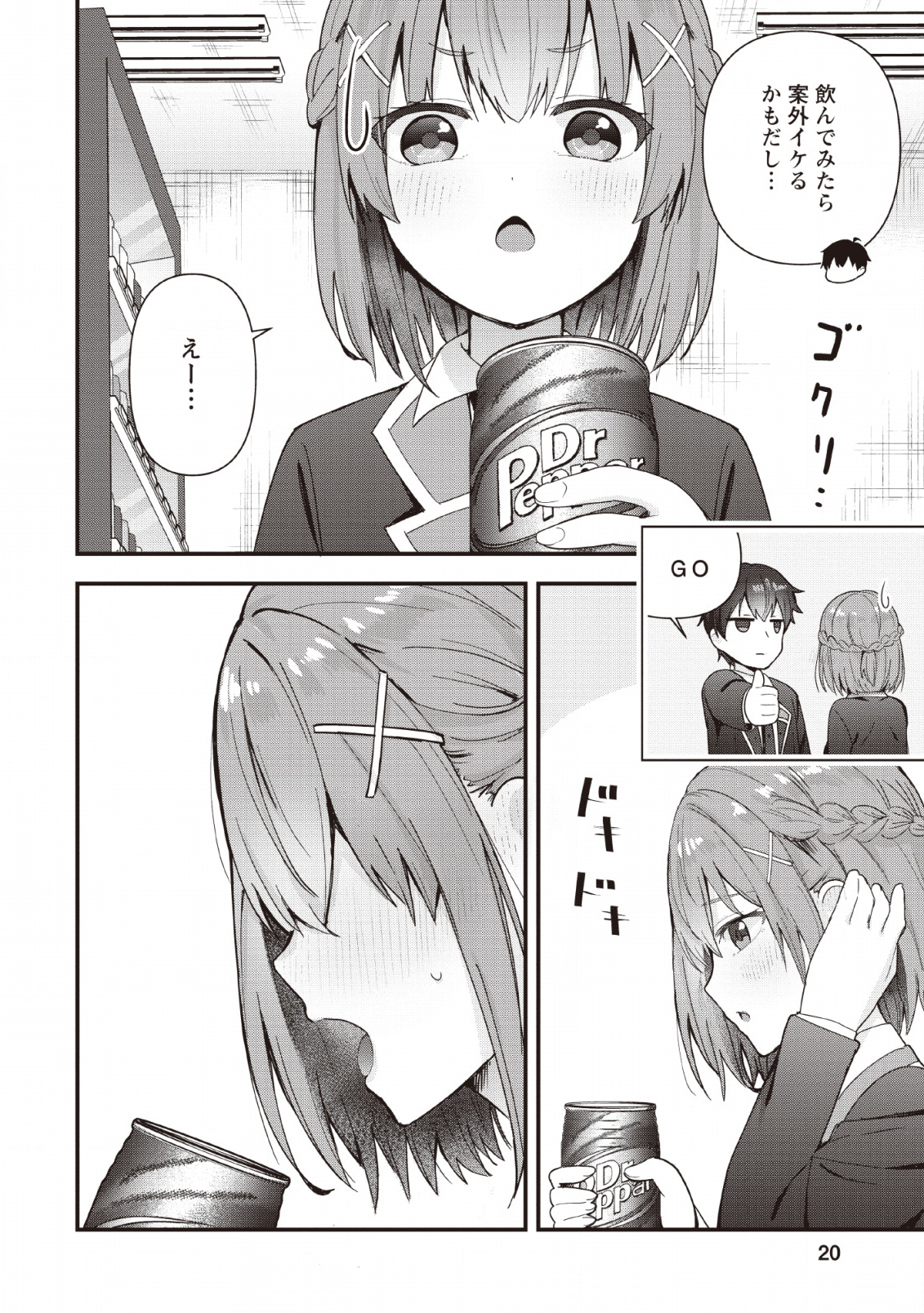 Page: 1
