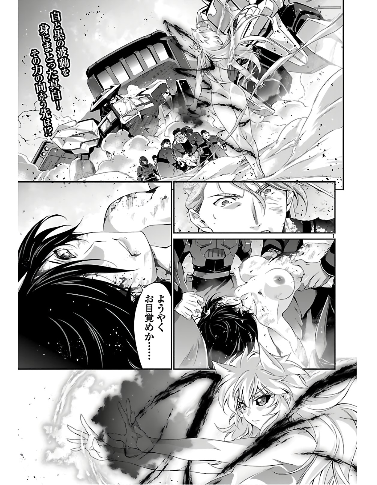 Page: 1