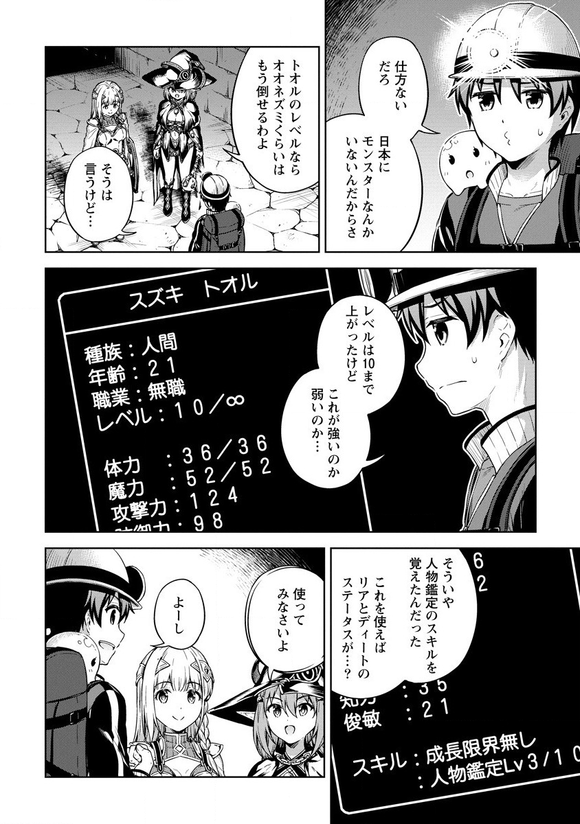 Page: 1