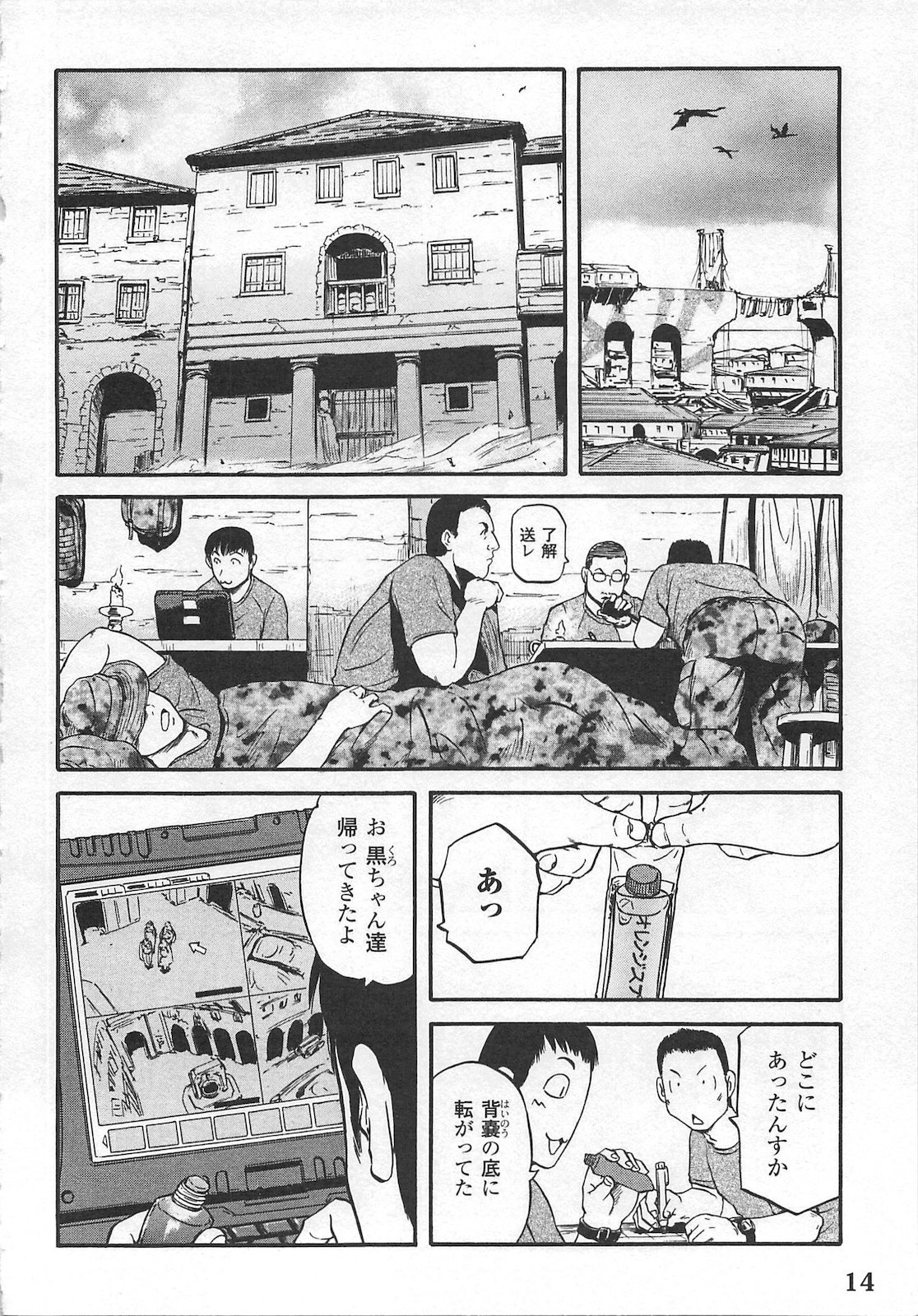 Page: 1