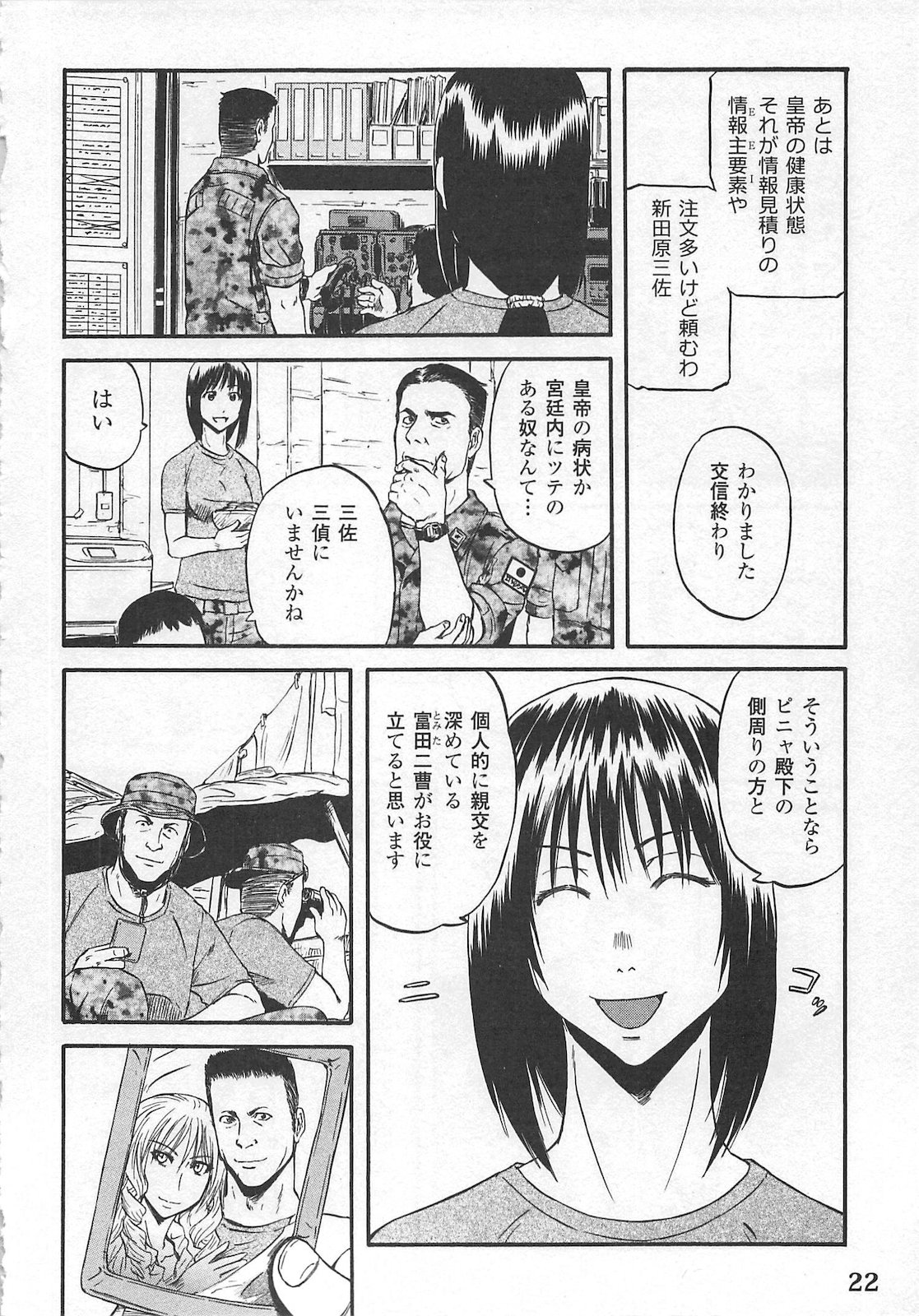 Page: 1