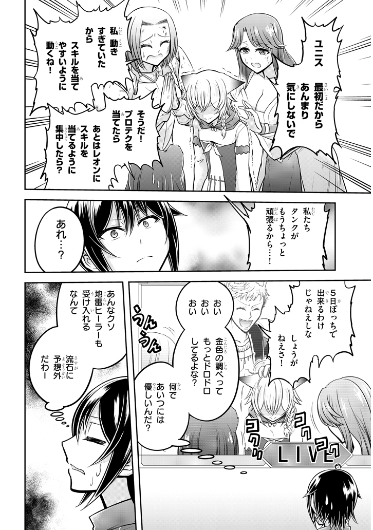 Page: 1