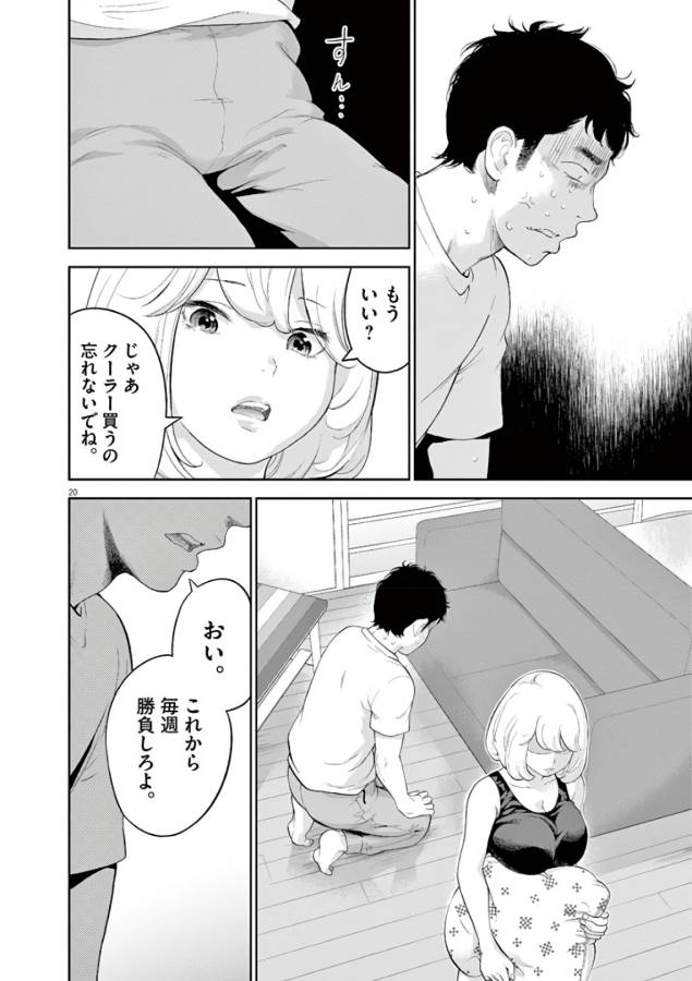 Page: 1