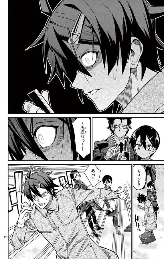 Page: 1