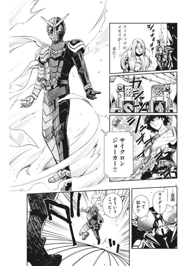 Page: 1