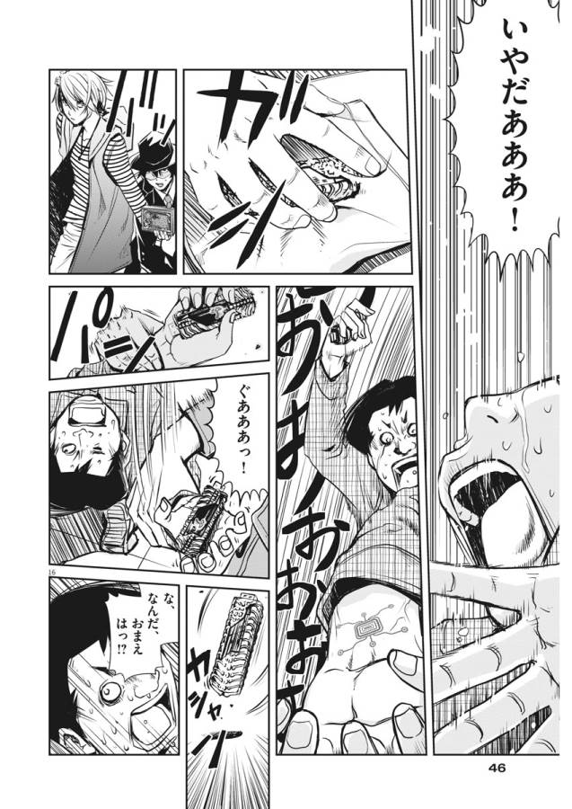 Page: 1