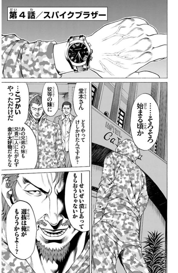 Page: 1