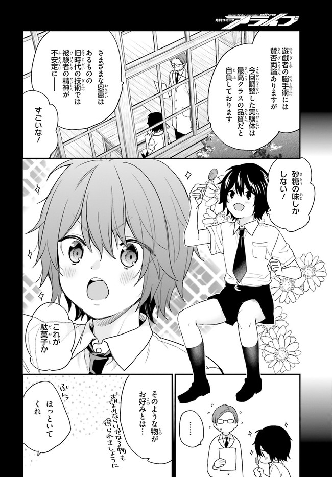 Page: 1