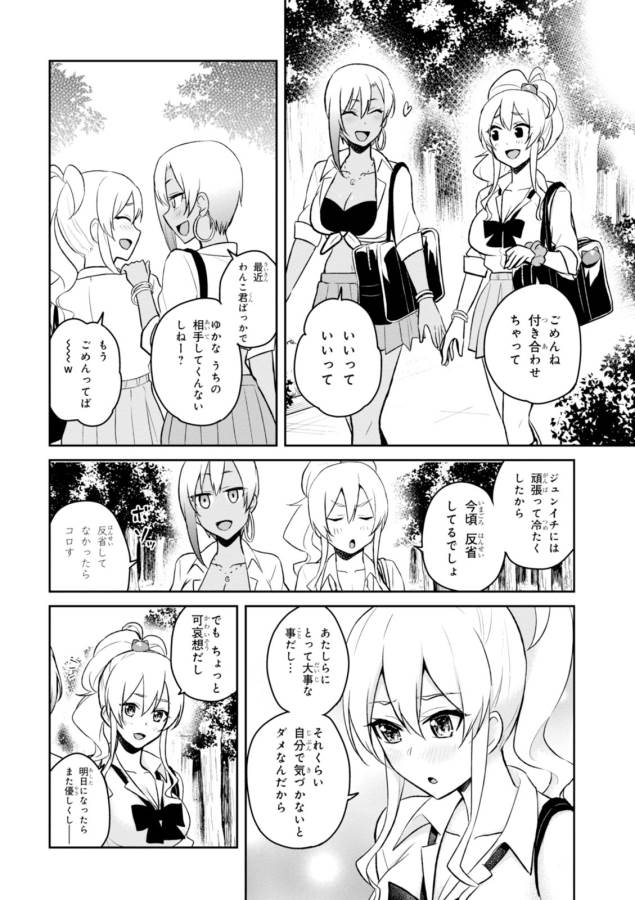 Page: 1