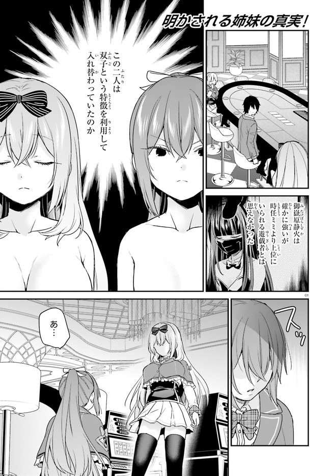 Page: 1