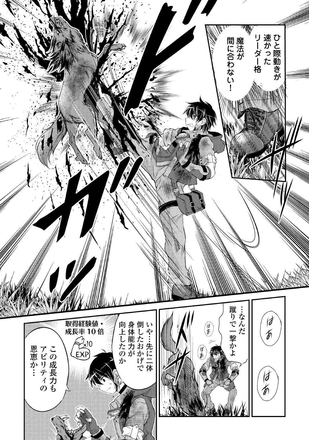 Page: 1