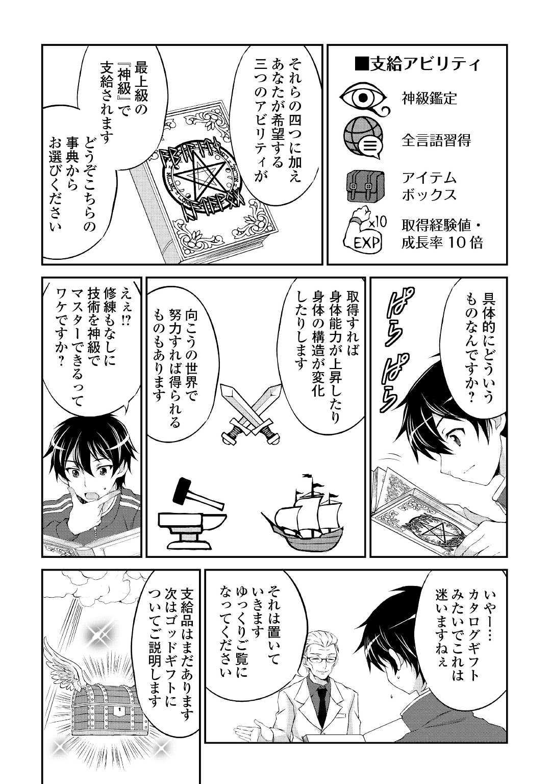 Page: 1