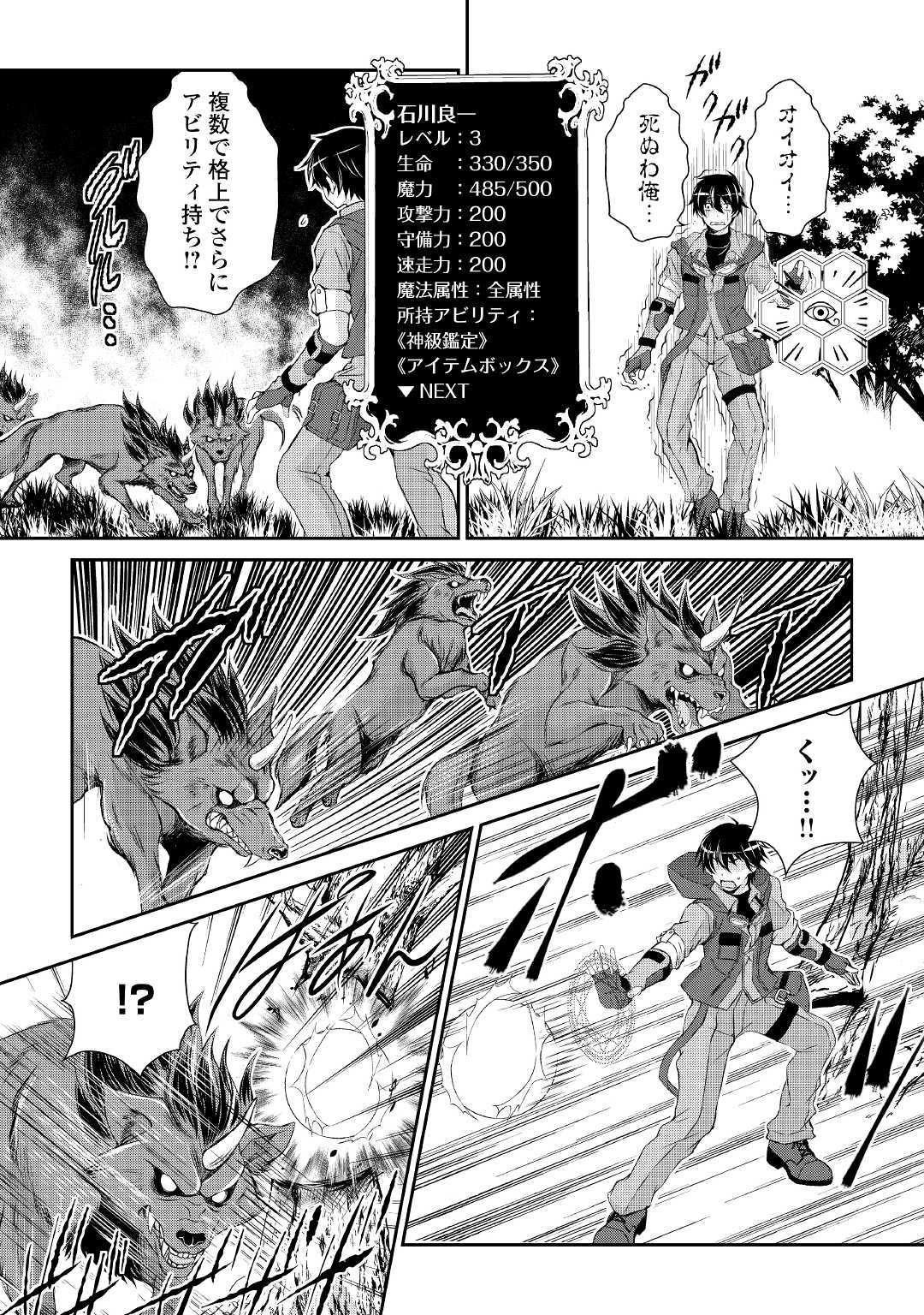 Page: 1