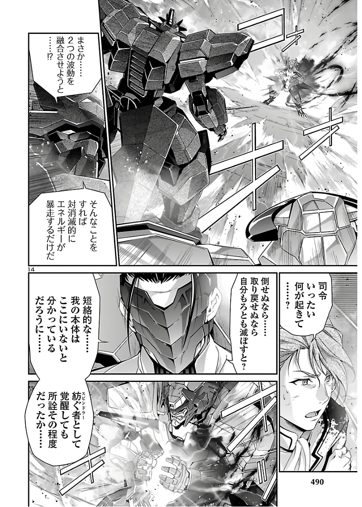 Page: 1