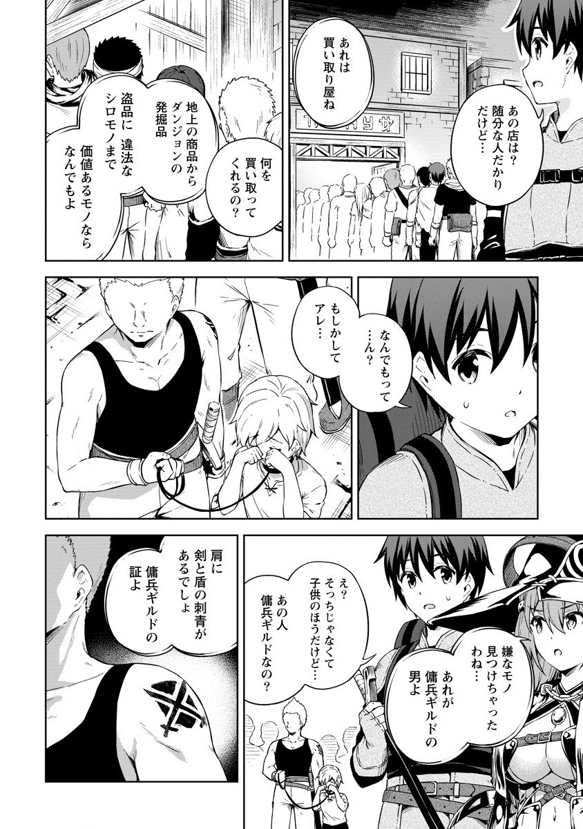 Page: 1
