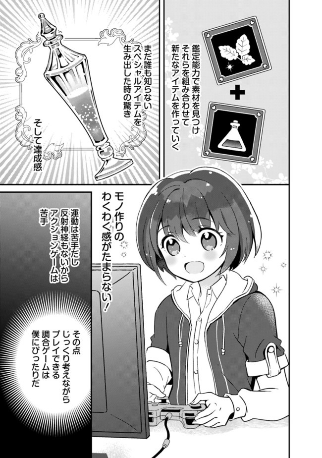 Page: 1