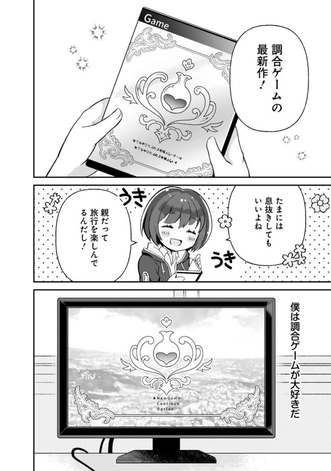 Page: 1
