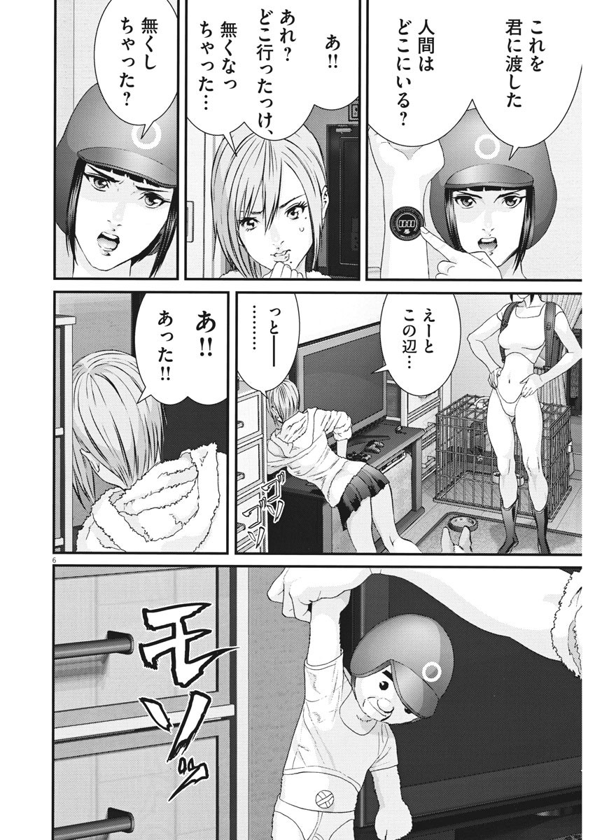 Page: 1