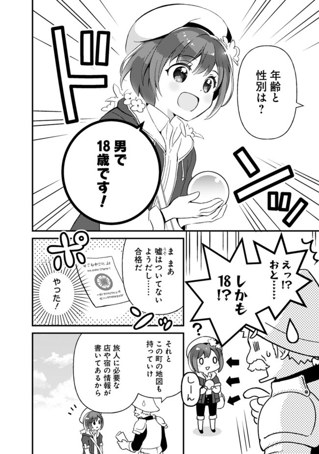 Page: 1