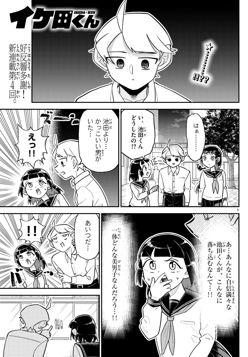 Page: 1