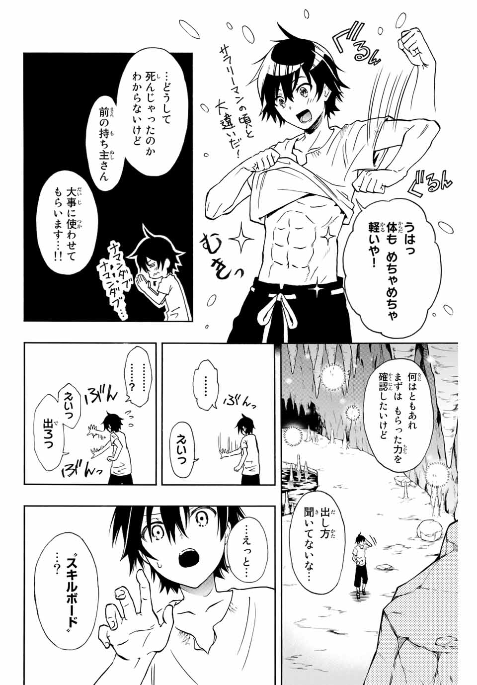 Page: 1