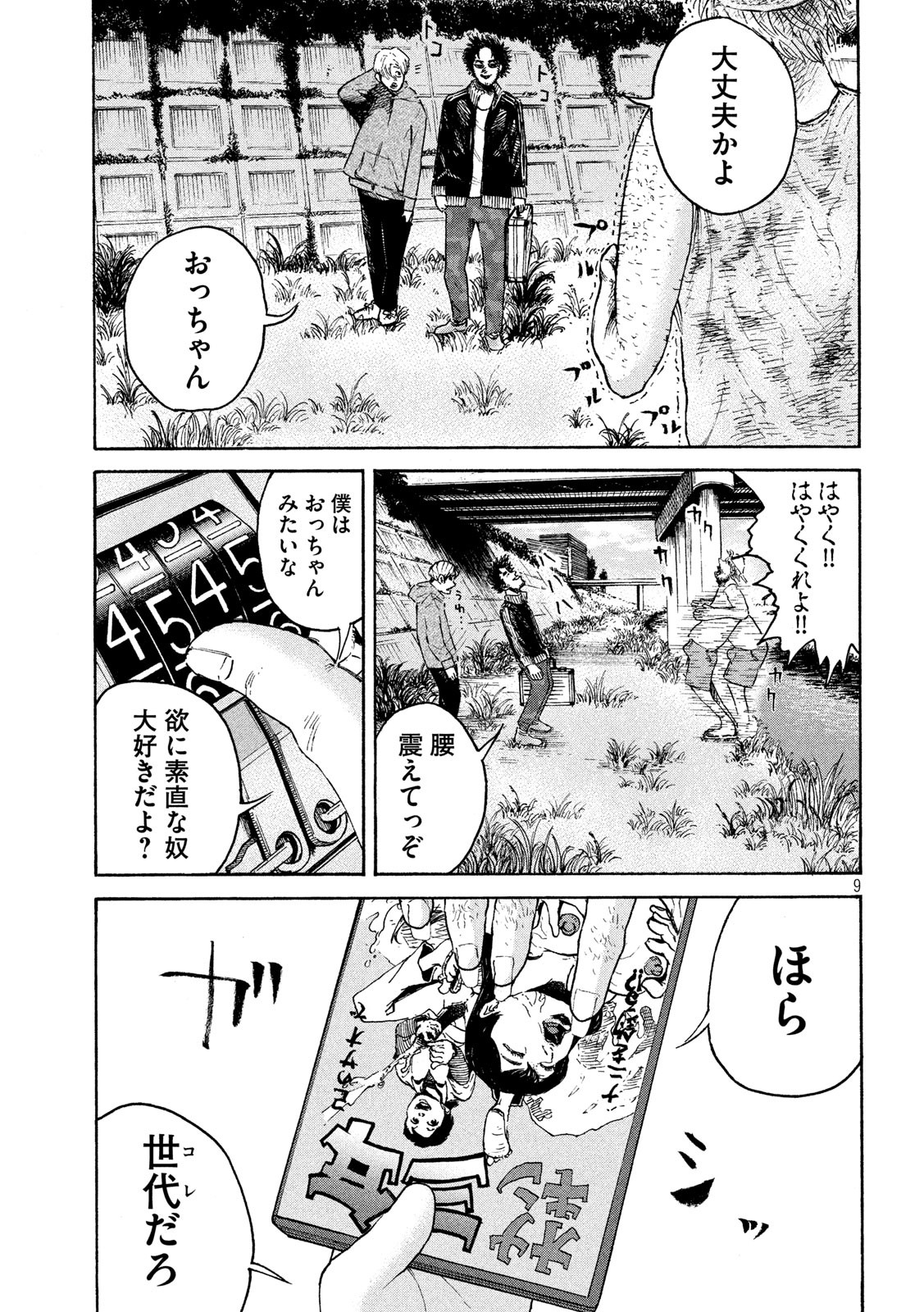 Page: 1