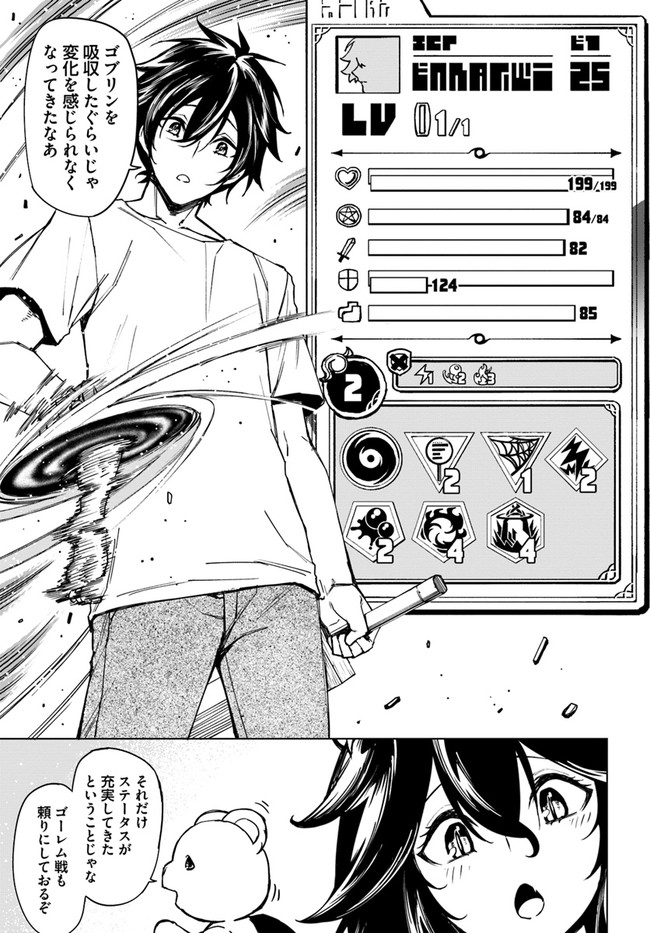 Page: 1