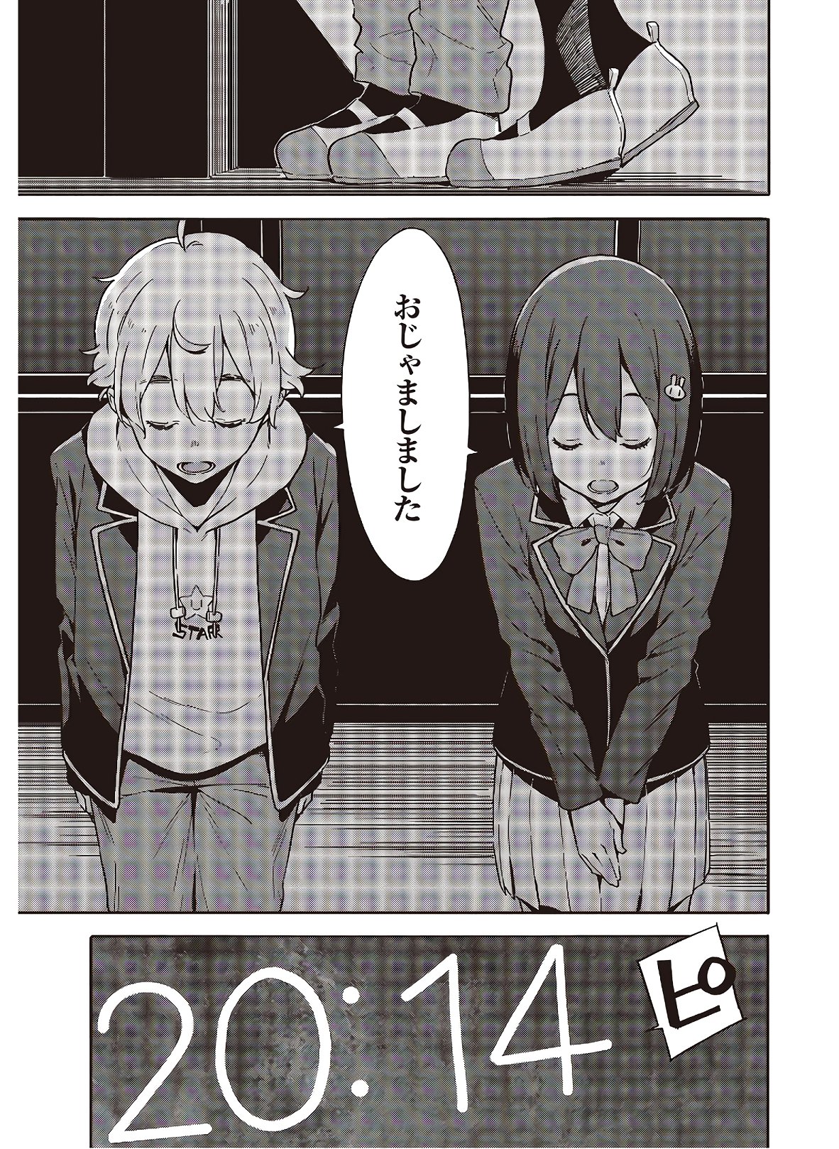 Page: 1