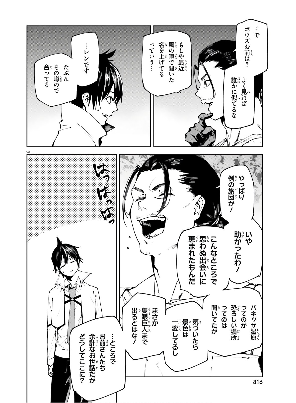 Page: 1