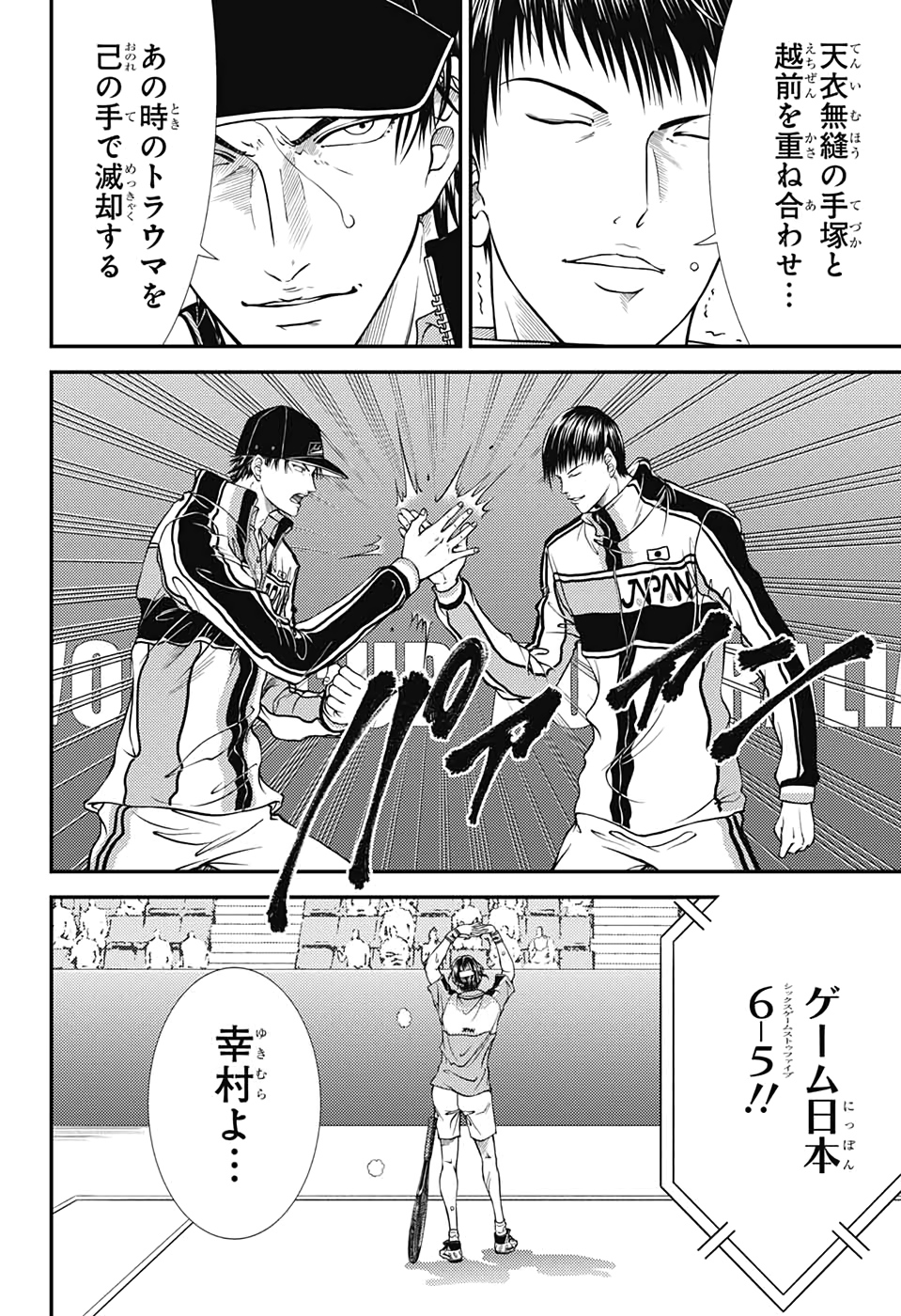 Page: 1