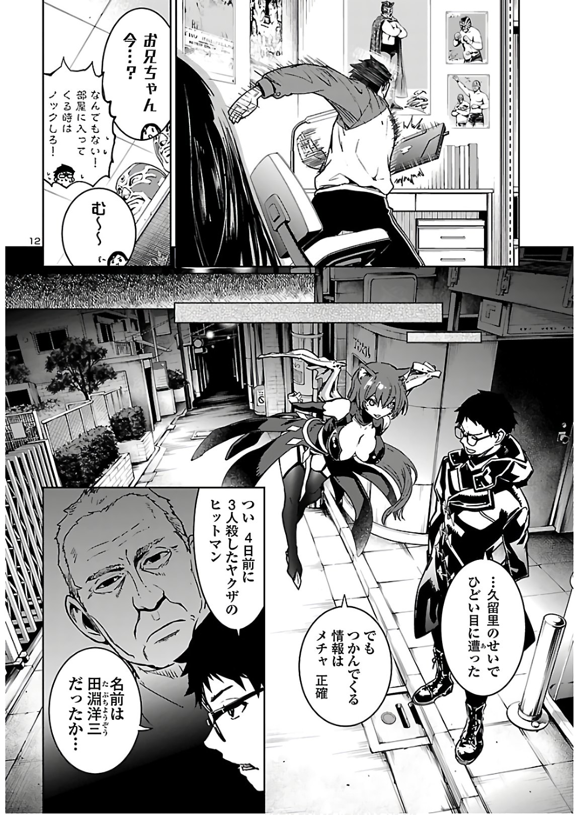 Page: 1