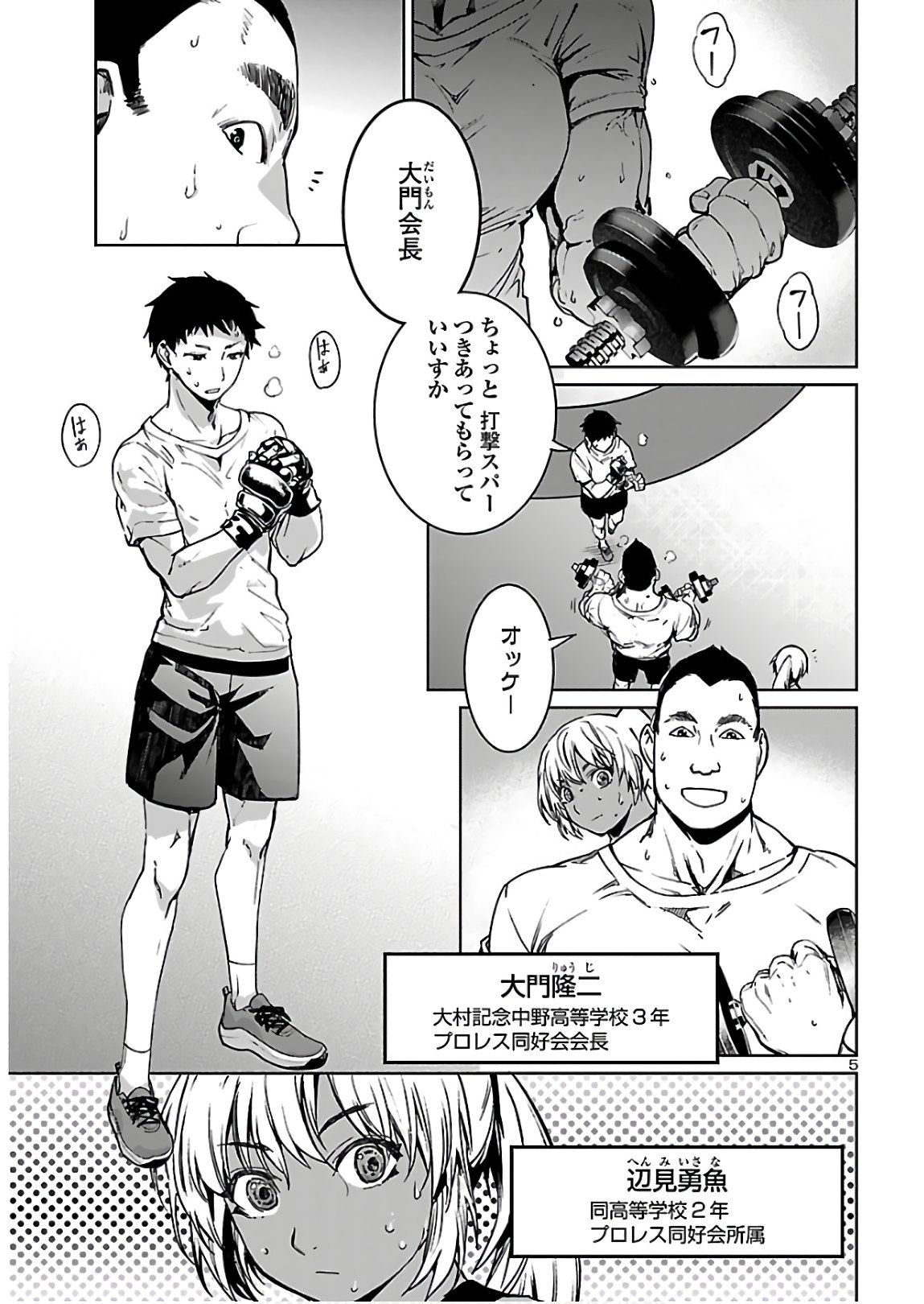 Page: 1