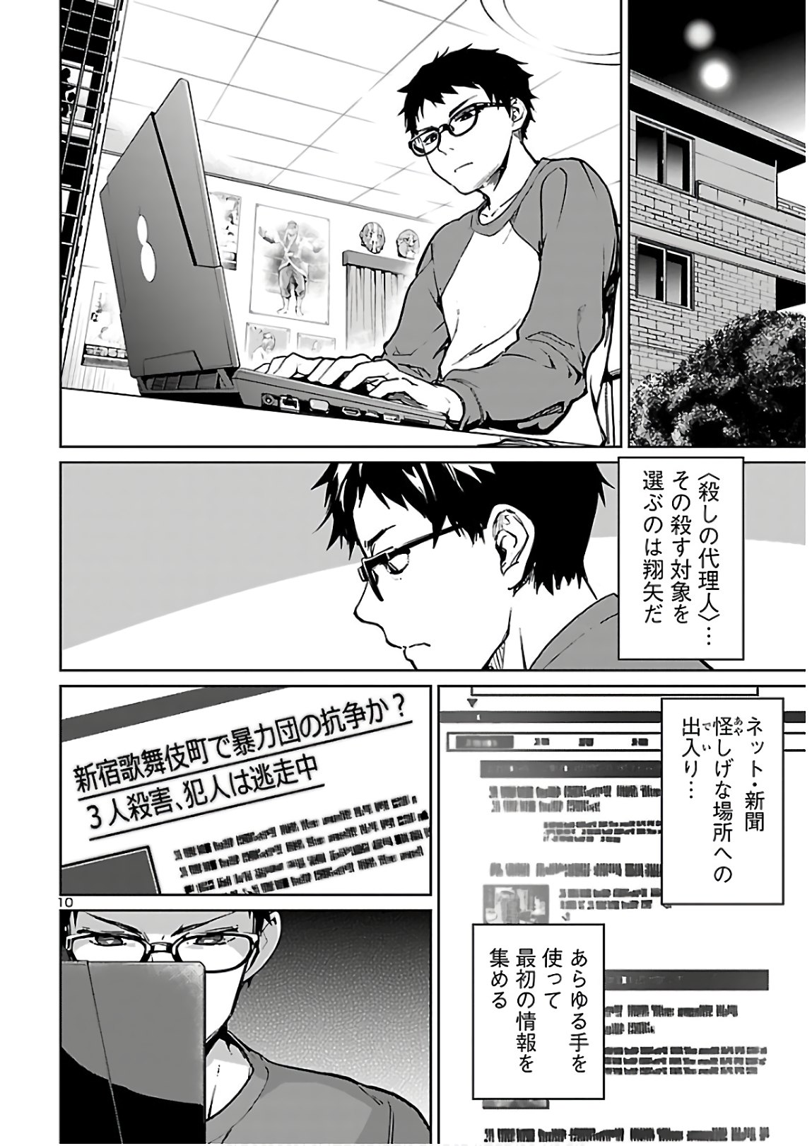 Page: 1
