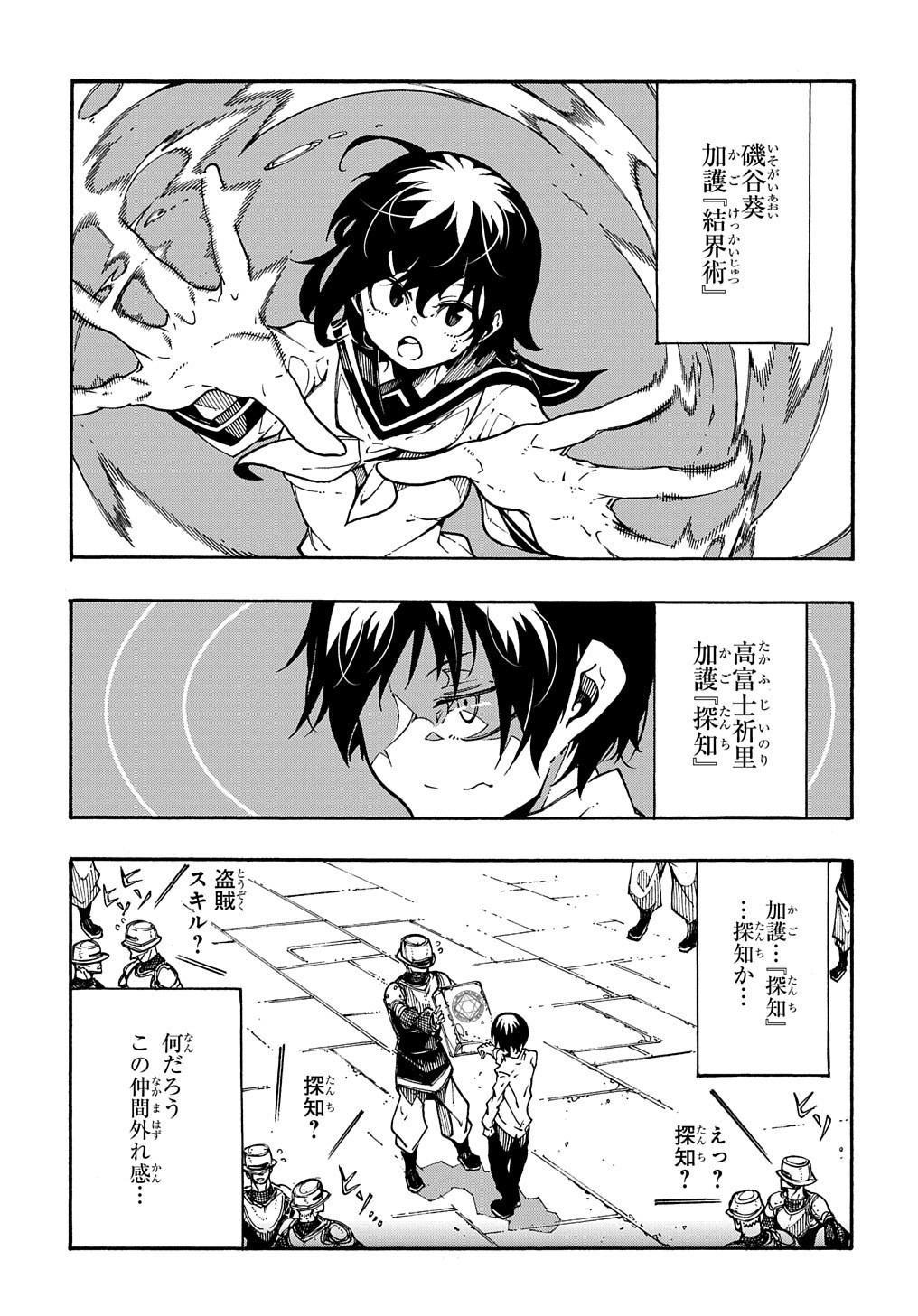 Page: 1
