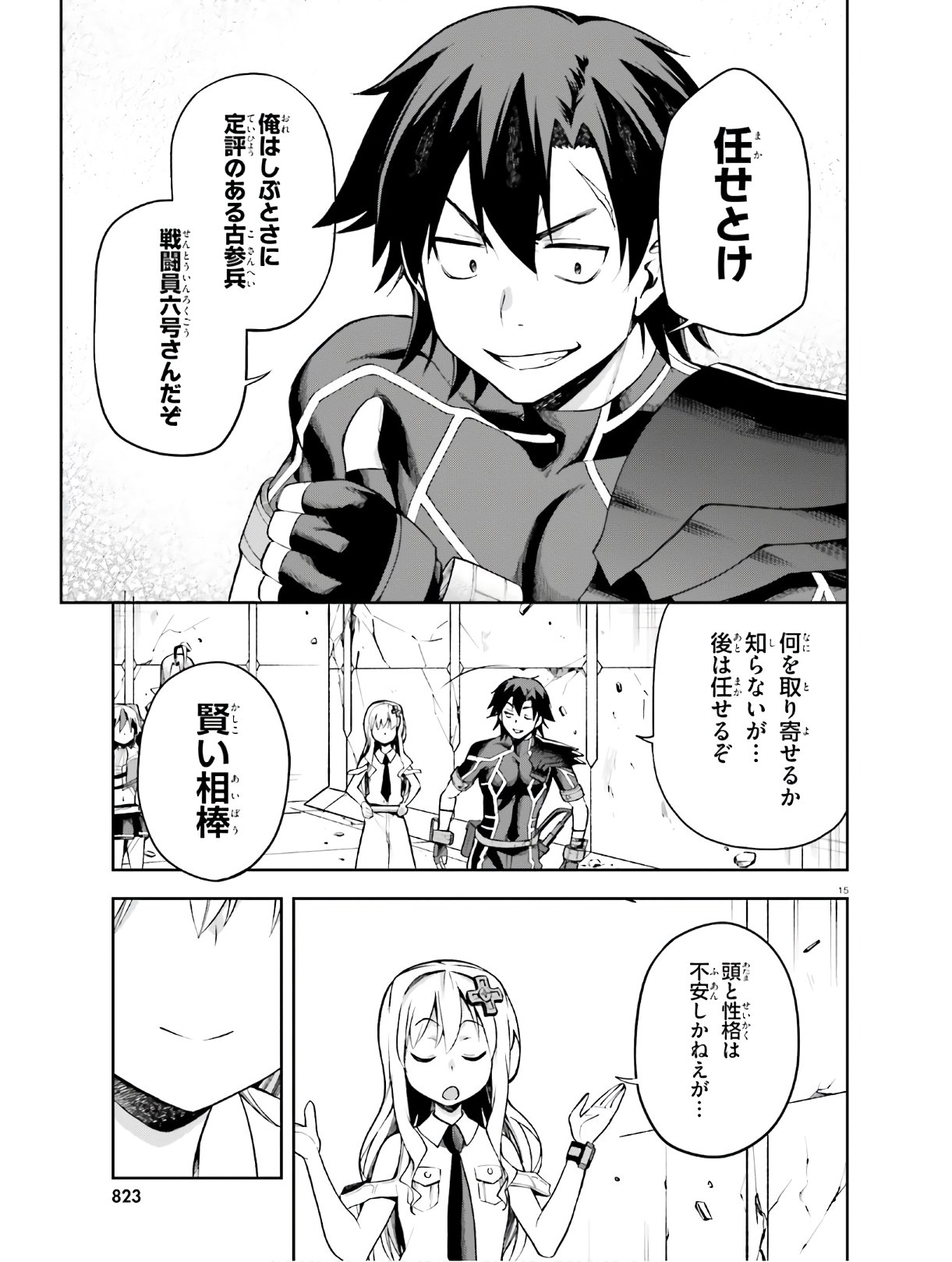 Page: 1