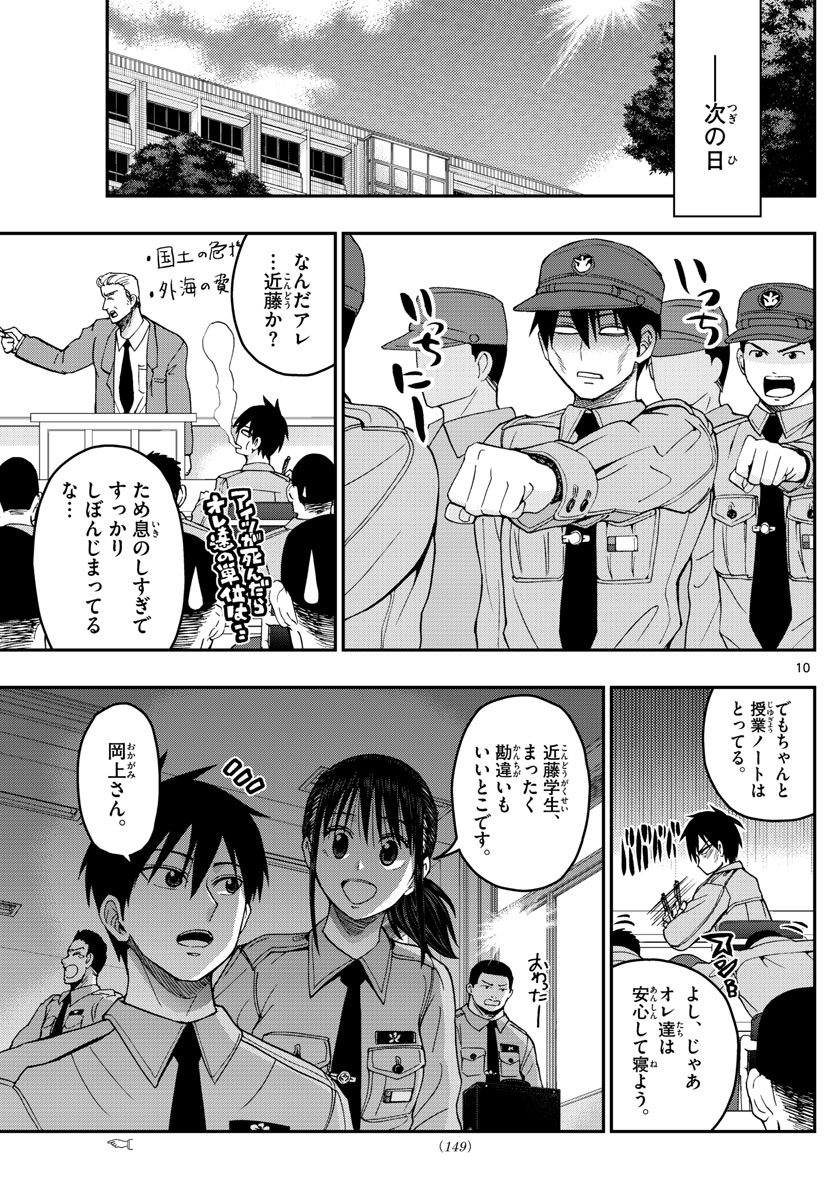Page: 1