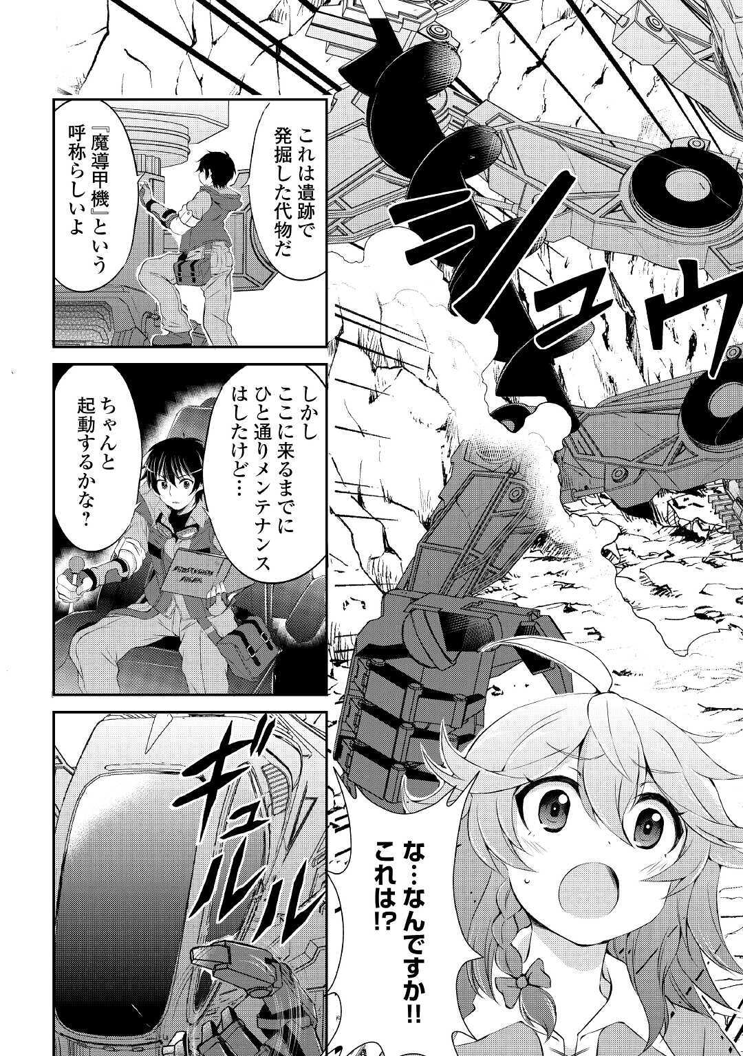 Page: 1