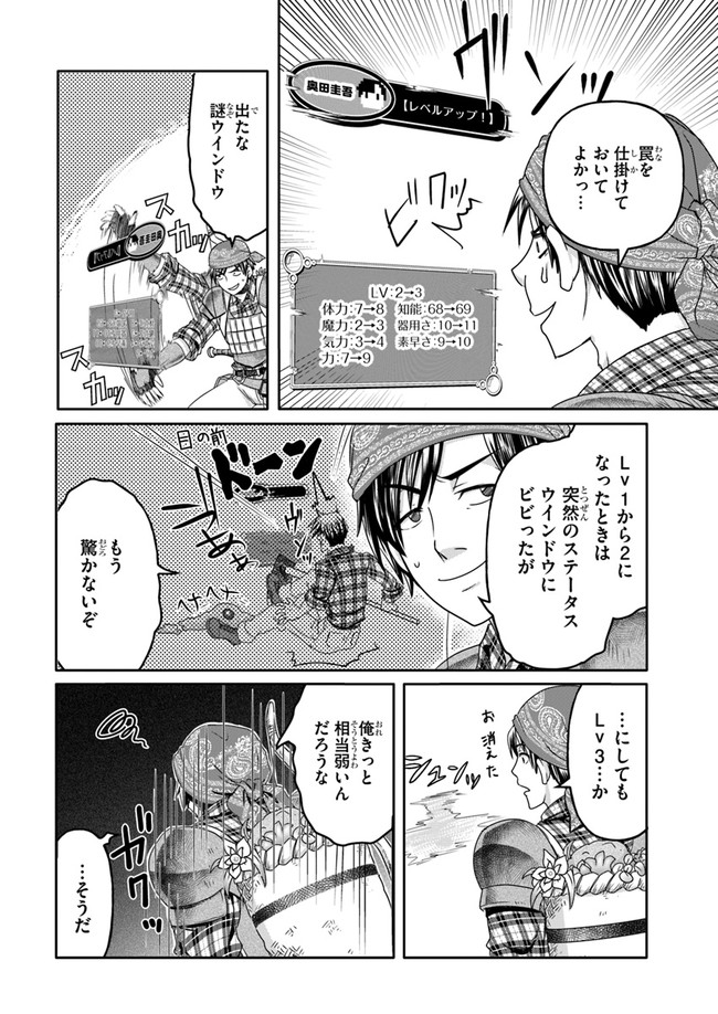 Page: 1