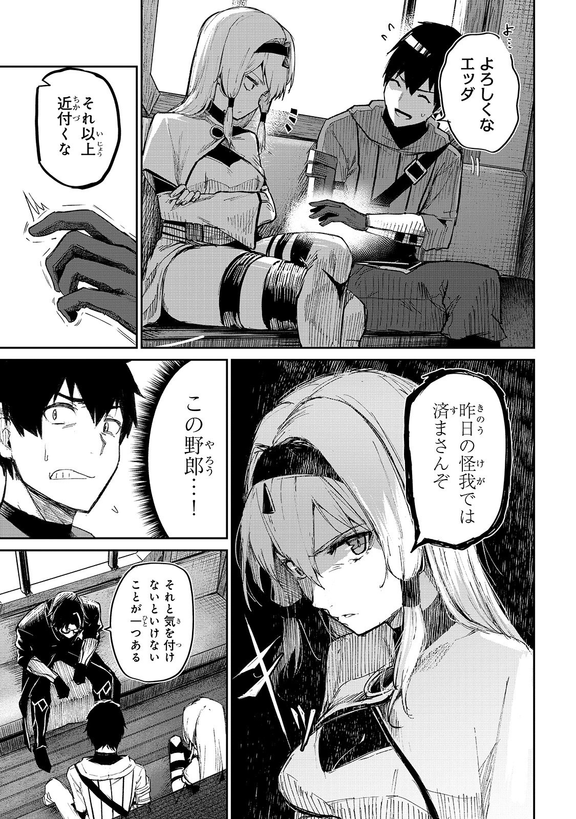 Page: 1